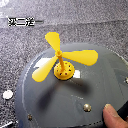 头盔饰品装饰竹蜻蜓个性小风车
