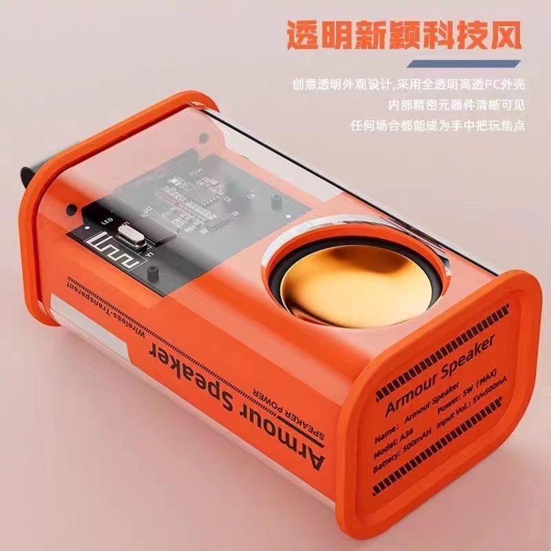 透明插卡机甲小钢炮无线迷你音箱户外小音响低音炮炫彩蓝牙