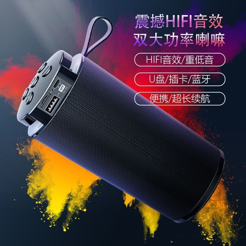 无线蓝牙音箱德国重低音炮大音量双喇叭手机电脑家用客厅插卡音响