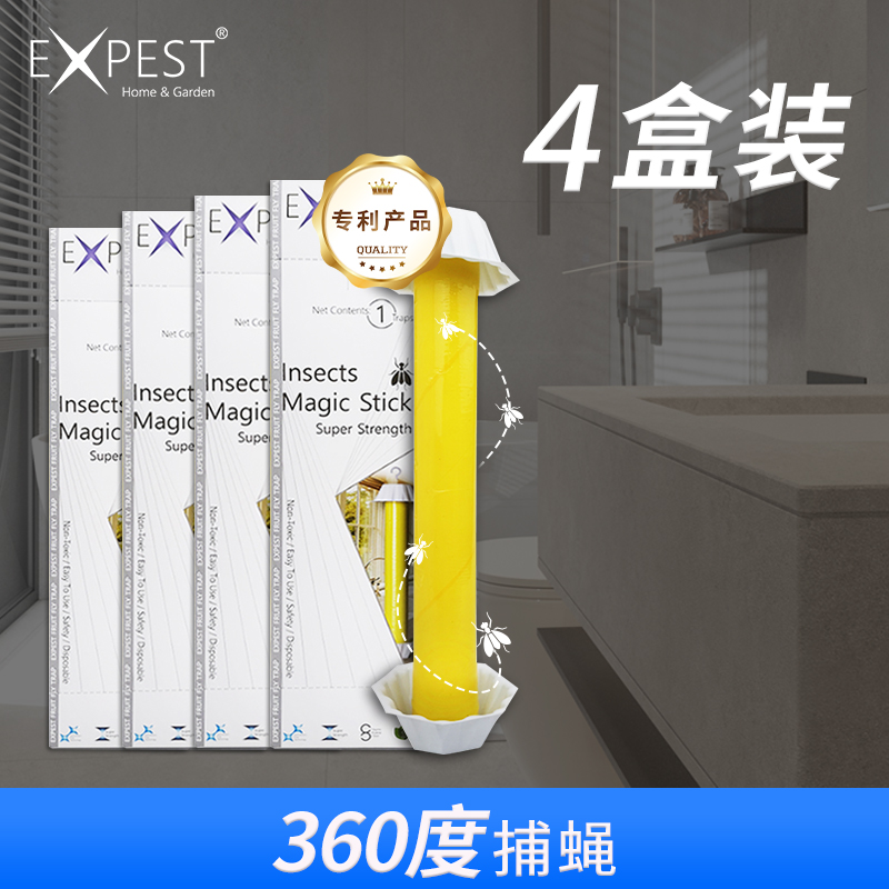 expest抓小飛蟲蛾蚋陷阱