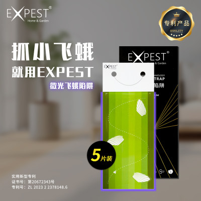 EXPEST家用飞蛾陷阱抓小飞虫