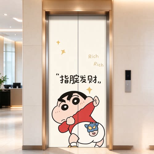 蜡笔小新自粘整张电梯门贴纸