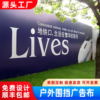 定制5米6.6米不拼接喷绘布宝丽布