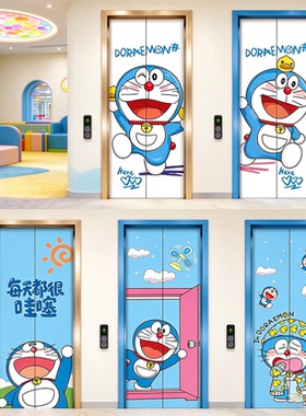 哆啦A梦可爱可移除电梯门贴纸