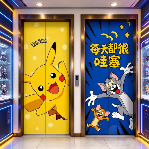 一梯一户自粘整张卡通电梯门贴