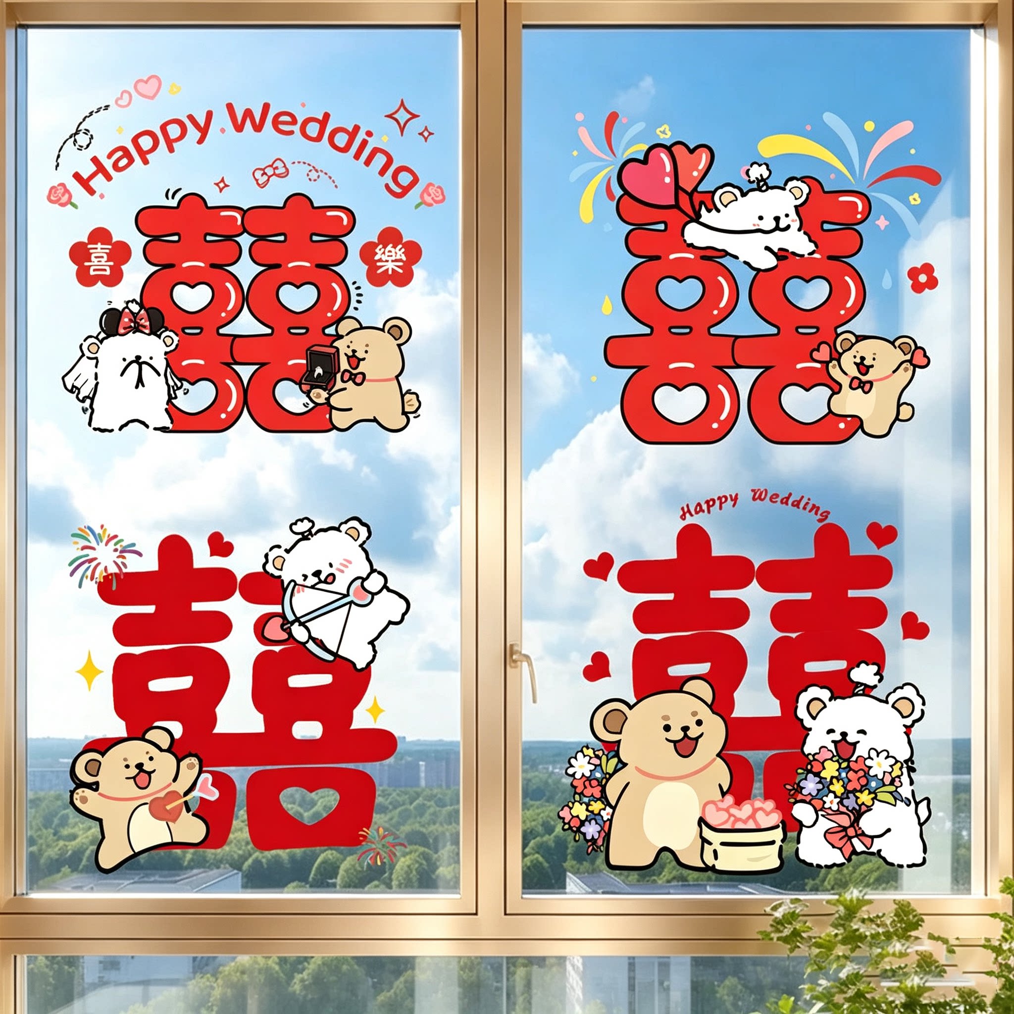 结婚玻璃静电贴定制喜字婚房装饰布置可爱线条小狗婚庆窗花贴纸