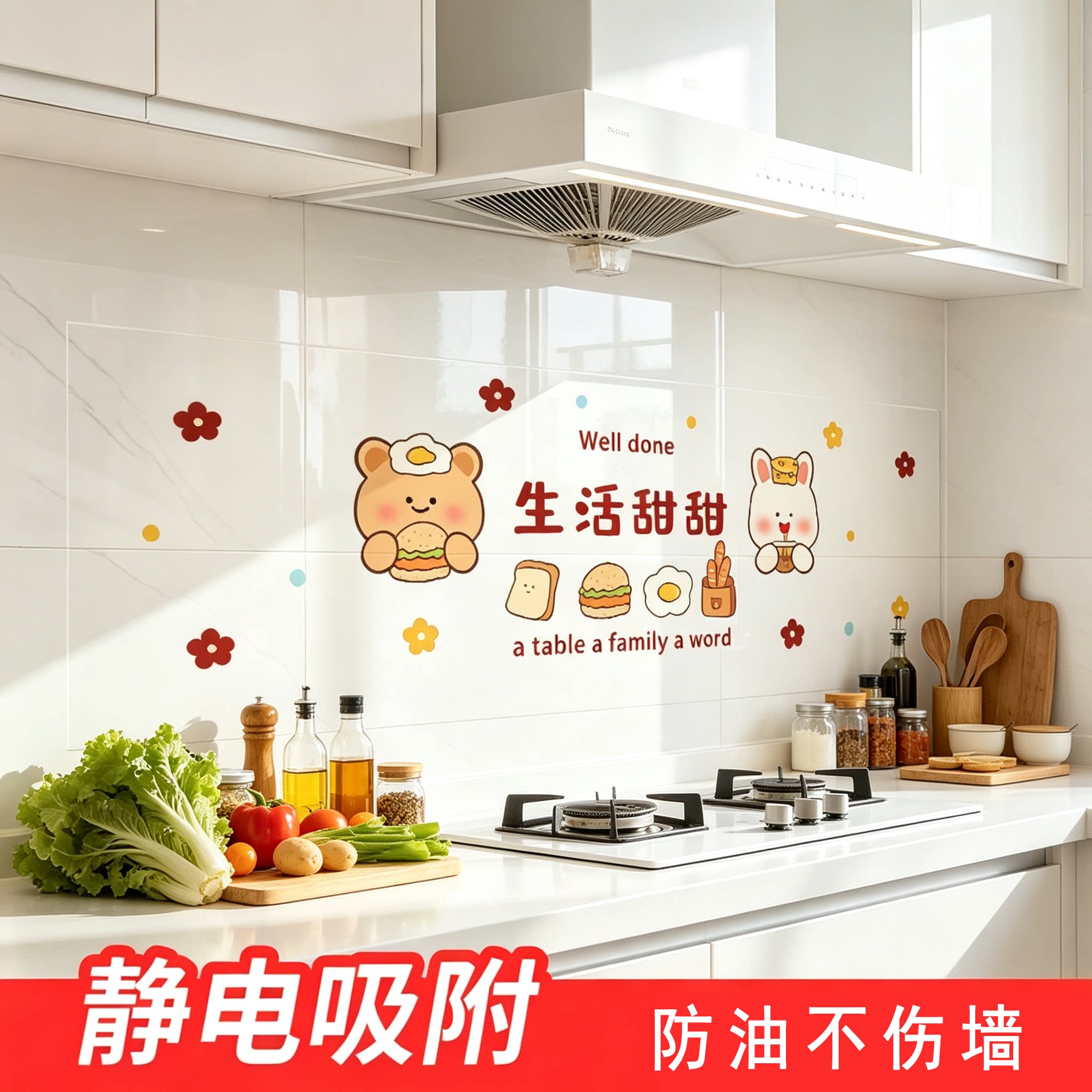 厨房防油贴定制灶台自粘墙纸防水防火耐高温油烟机墙面装饰防油贴