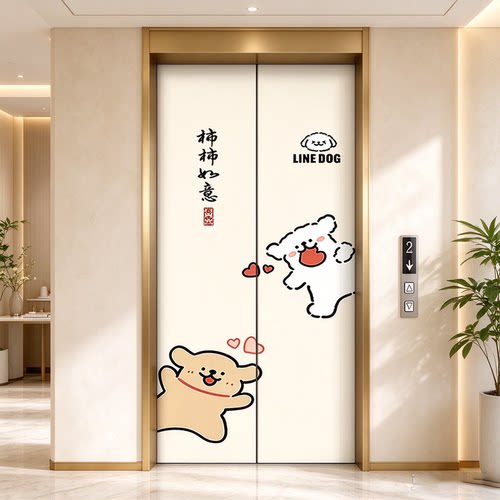可爱线条小狗防水可移除电梯门贴