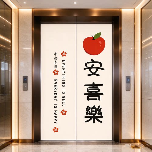 商场影院自粘卡通整张电梯门贴
