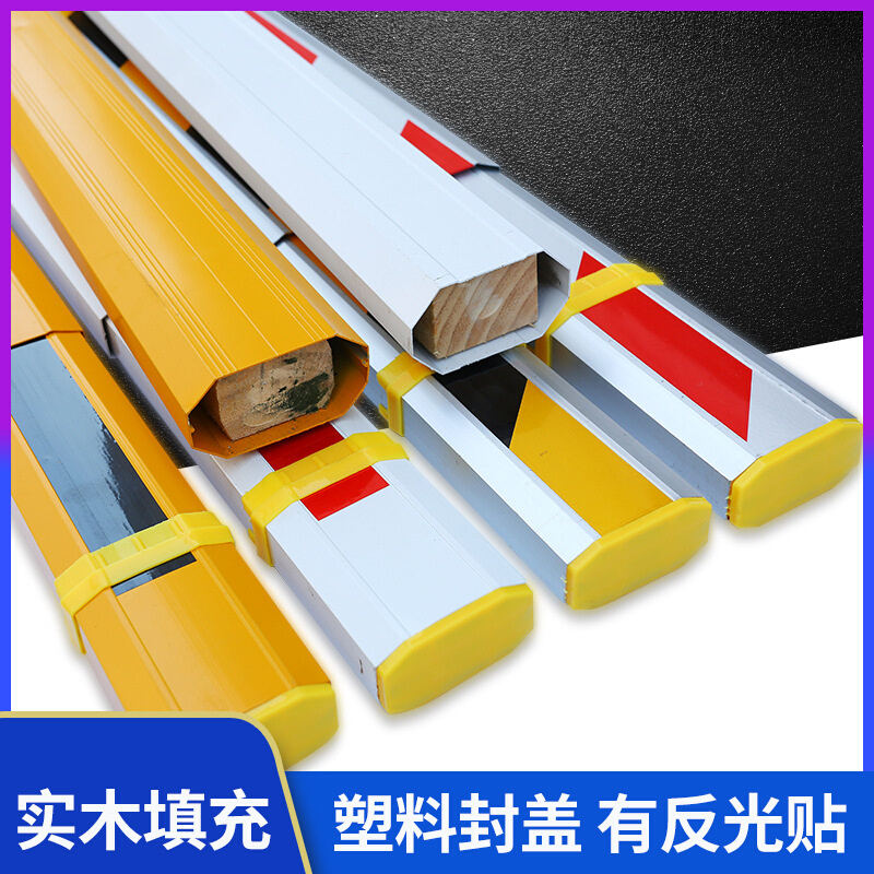 八角伸缩栏杆直杆道闸杆小区停车场门卫门禁挡车栅栏升降拦车防撞