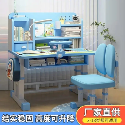 儿童学习桌写字桌矫正坐姿护腰可