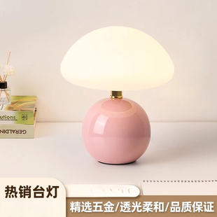床头灯公主风 奶油风蘑菇台灯长明灯护眼简约可爱ins氛围灯装饰灯