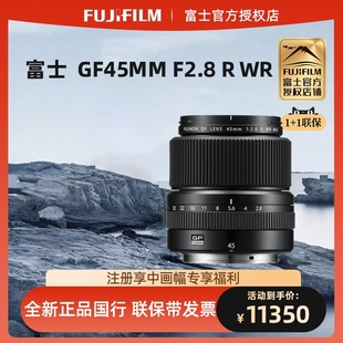 F2.8 GF45mm 富士 FUJIFILM 人文风光中画幅标准镜头gf45