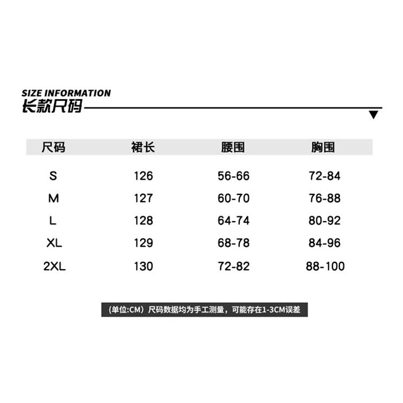 高定及地裙纯色收腰露背