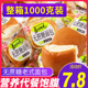 无添加蔗糖老面包奶香味老式 面包营养健康早餐食品粗粮休闲零食小