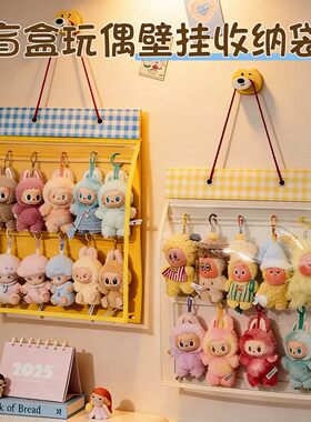 透明多层毛绒玩偶展示收纳挂袋
