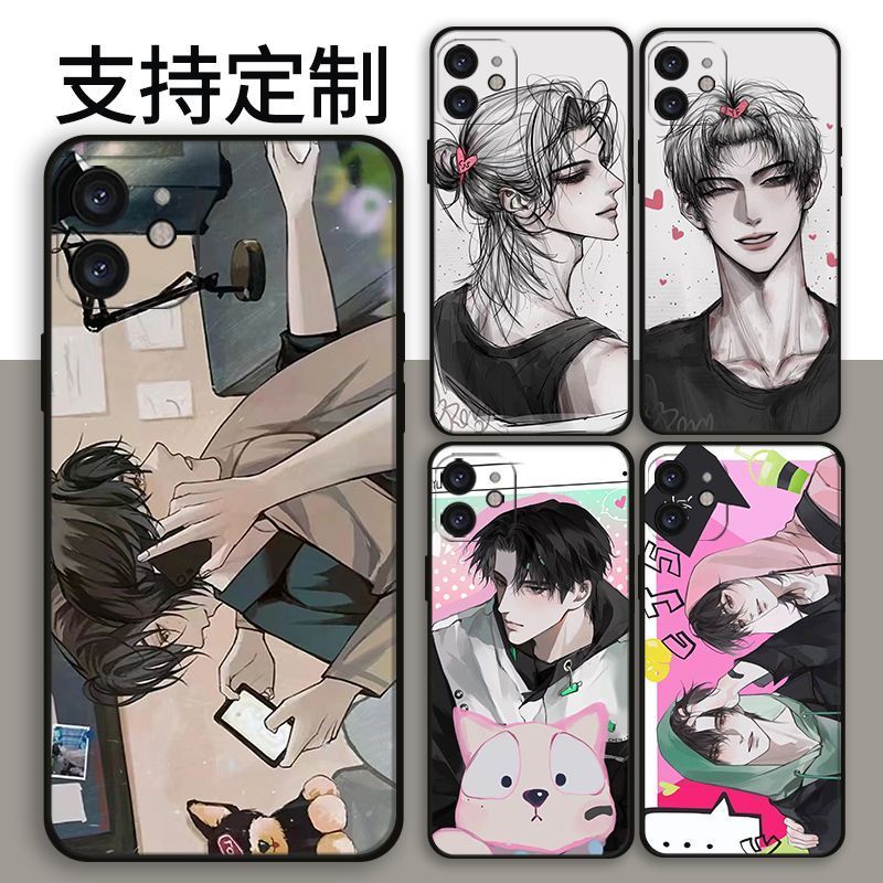 放学等我周边陈景深喻繁手机壳