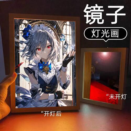 东方project灯光画十六夜咲夜灵梦魔理沙摆件二次元生日礼物男女