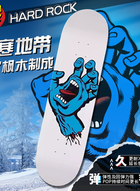 美国Santa Cruz滑板Hard Rock系列专业进口双翘板单板面初学者diy