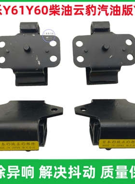 适用于途乐Y61y60柴油云豹汽油版Y62发动机脚胶波箱胶机爪胶支架