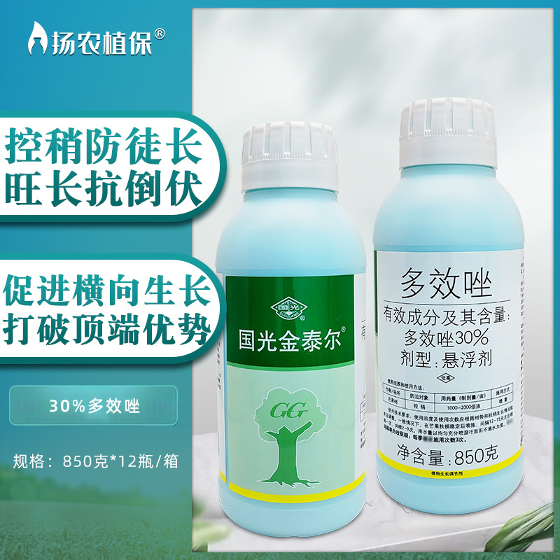 国光金泰尔多效唑挫矮化剂