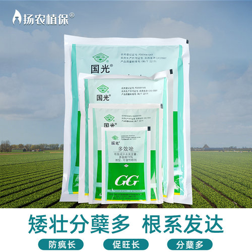 国光多效唑生长调节剂