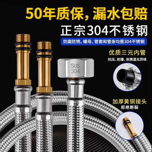 星雕不锈钢尖头编织软管防腐防锈