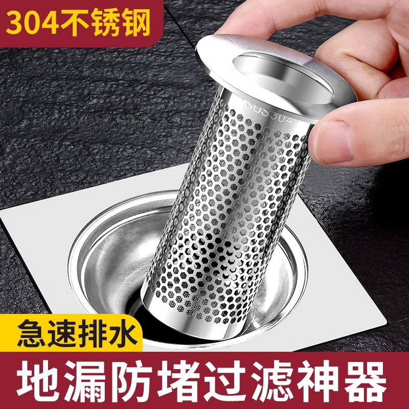 不锈钢地漏过滤网防腐防锈排水快