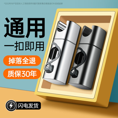 花洒支架加厚防锈防爆防脱落耐用