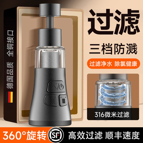 水龙头过滤器加厚防锈防漏耐高温