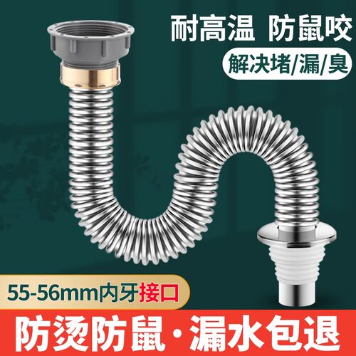 厨房不锈钢下水管配件