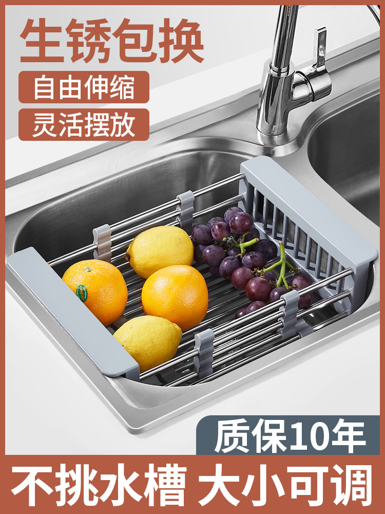 厨房水槽可伸缩沥水架水池置物架洗碗池滤干餐具沥水篮碗碟收纳架
