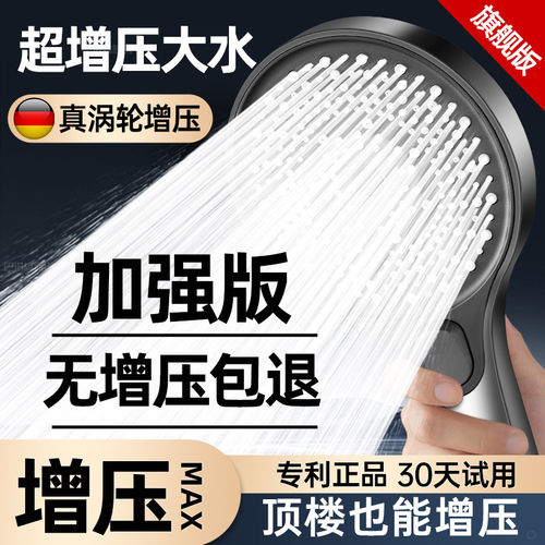 花洒喷头加厚防堵防腐易清洁耐用