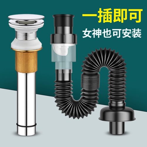 手盆下水管防返臭神器