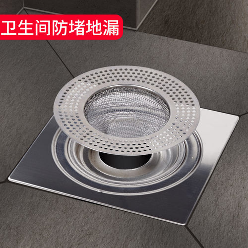 厕所卫生间地漏盖堵口下水道防虫