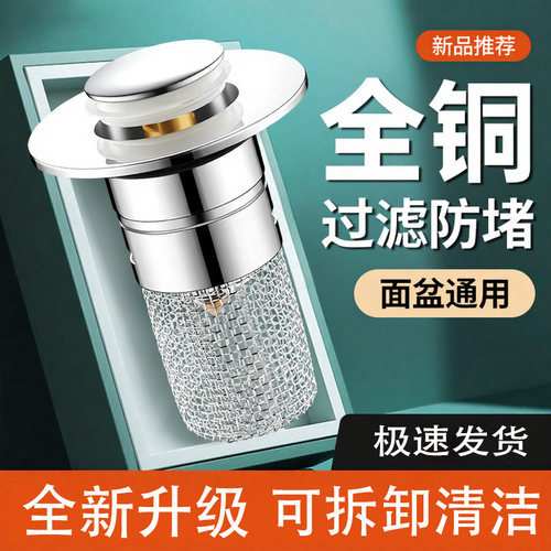 下水过滤网加厚防锈防腐防堵耐用
