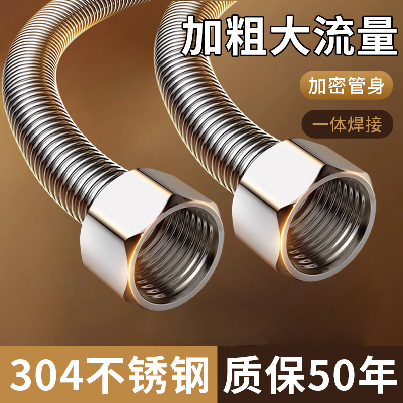 不锈钢波纹管加厚加密防爆防漏