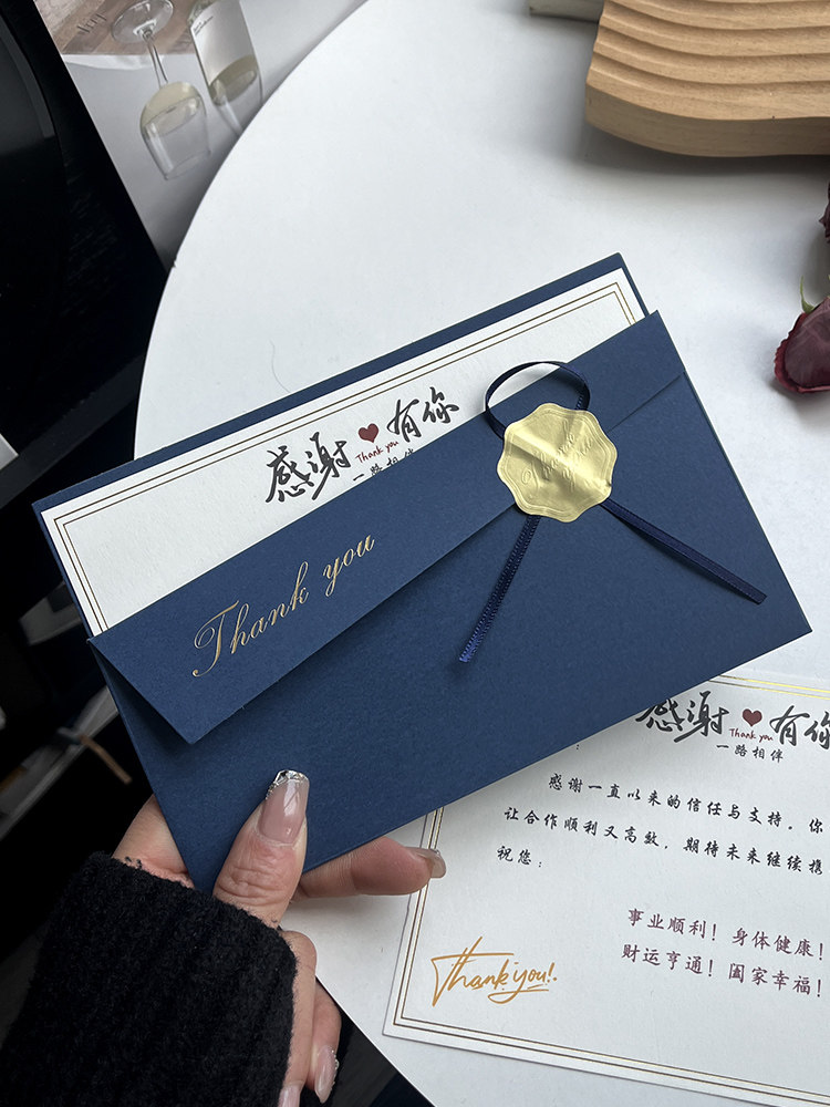 感谢贺卡感恩有你商务感谢信信封卡片定制信封套信纸2026新款高级