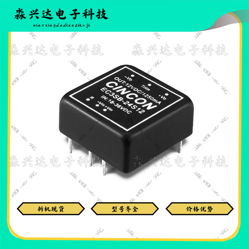 EC3SB-48D12原装电子现货