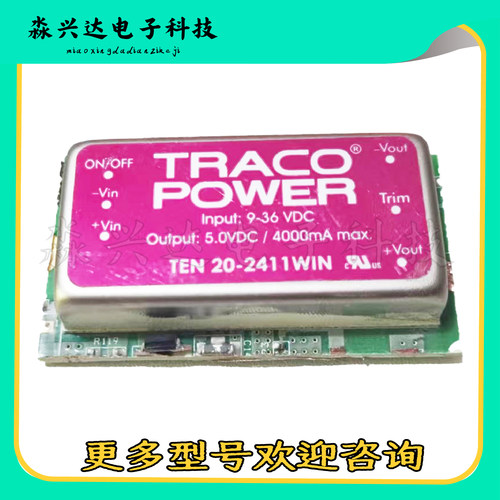 原装电子TEN20-2411WIN拆机现货