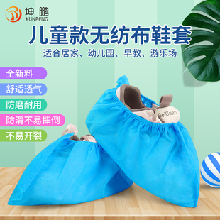 儿童无纺布鞋 家用脚套 套一次性男童女童室内防滑学生加厚耐磨小码