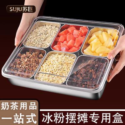 苏巨商用厨房/摆摊304多用