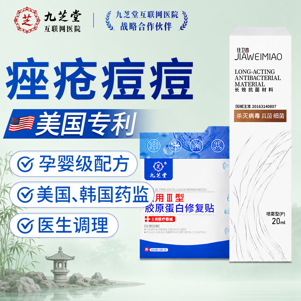 修护痤疮重度暗疮脸部青春痘祛痘膏学生闭口粉刺淡化痘印C16