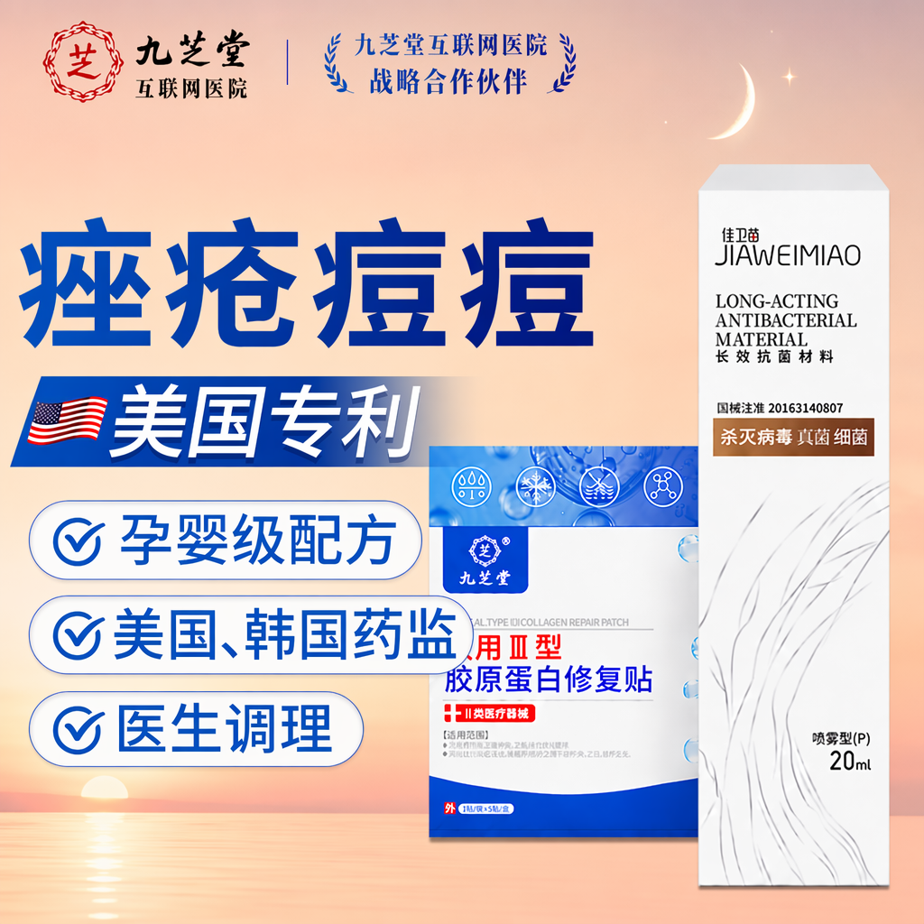 闭口粉刺反复去下巴痘淡化去痘痘印痘坑重度暗痤疮下巴去痘膏C16