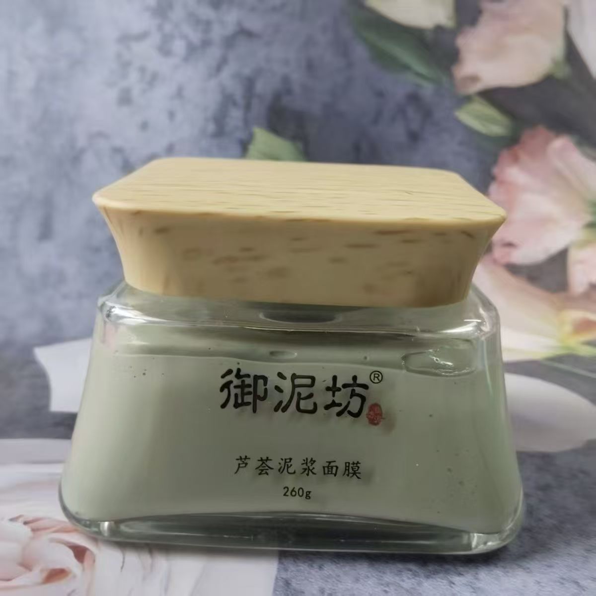 御泥坊芦荟涂抹面膜控油收毛孔