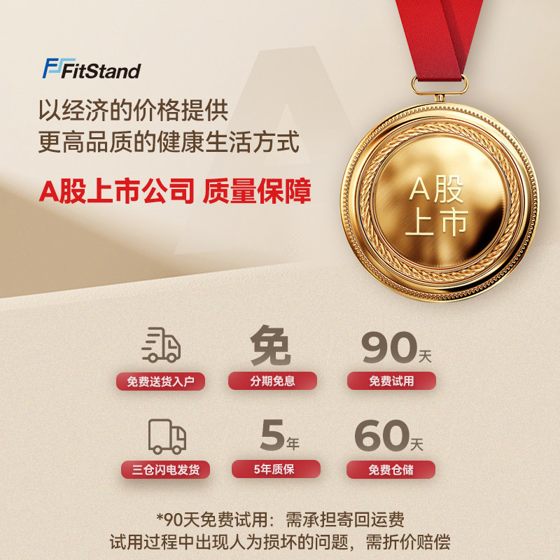 Fitstand小户型家用电动升降桌腿学习桌智能升降书桌办公电脑桌使用感如何?