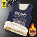 秋冬季 t恤 羊羔绒背心男生百搭内搭打底坎肩马甲加绒加厚保暖无袖