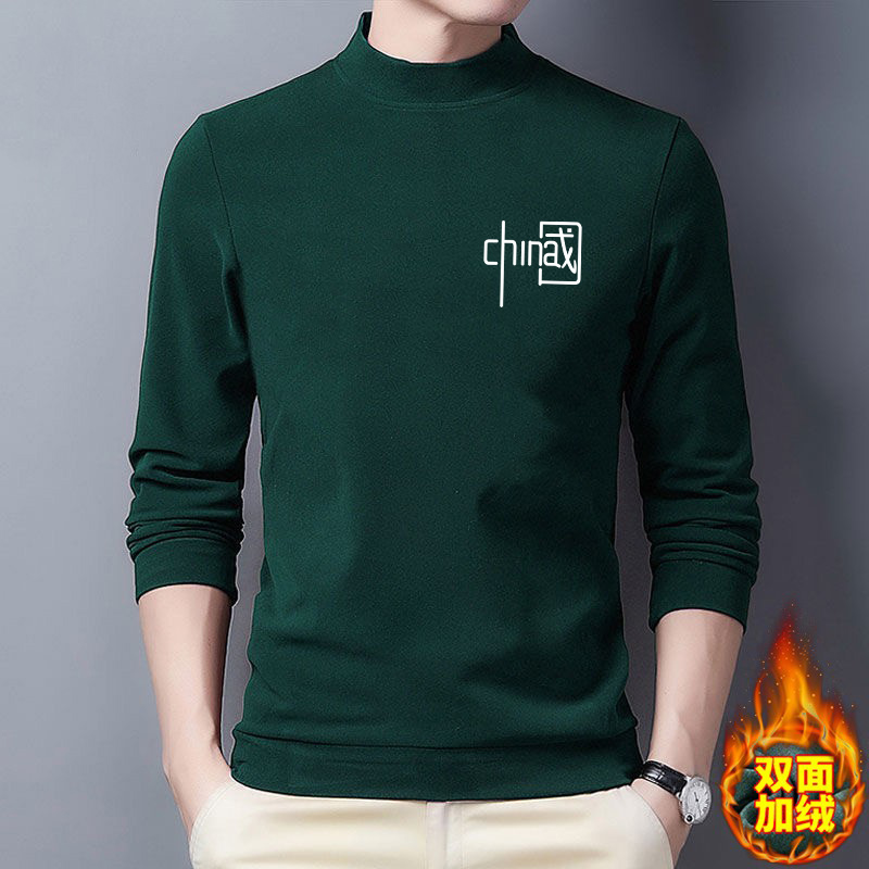 双面德绒长袖打底衫t恤半高领