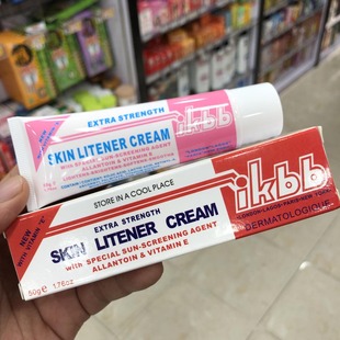 香港进口英国IKBB深撤抽色素膏50g老人斑汗斑雀斑黑印黑斑痘印