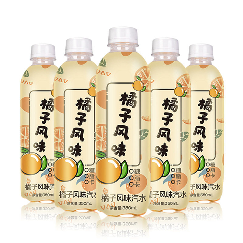 秋林橘子老汽水果味夏季碳酸饮料350ml*12整箱 怀旧饮料特价包邮